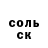 Меф мука Benjamin Sinclair