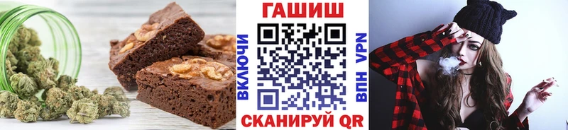 Cannafood марихуана  Купить закладки  Грязовец 