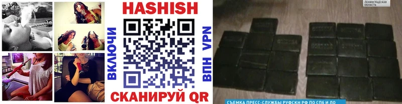 Купить  Грязовец  Гашиш hashish 