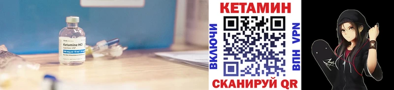 Купить где  Грязовец  КЕТАМИН ketamine 
