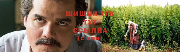 каннабис Бугульма