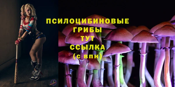 каннабис Бугульма