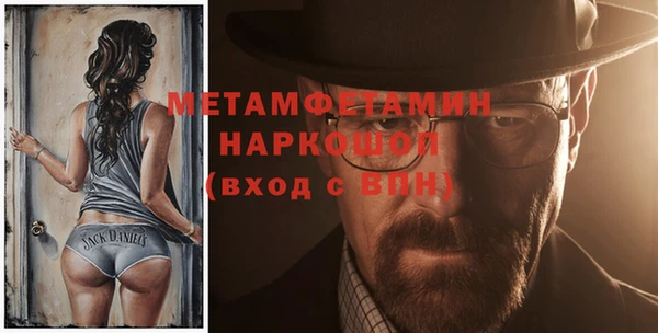прущие грибы Бородино