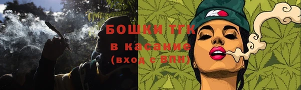 не бодяженный Бронницы