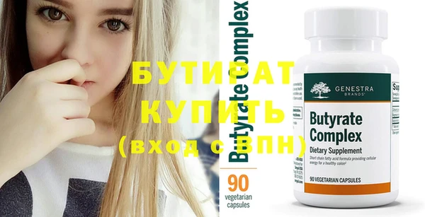 каннабис Бугульма