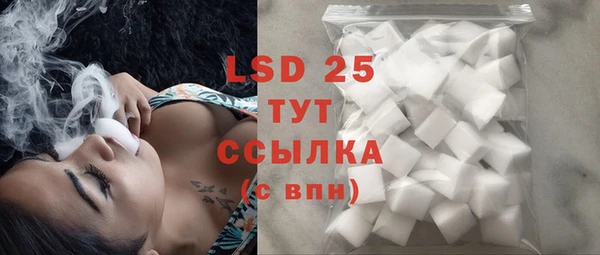 каннабис Бугульма
