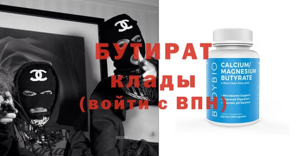 каннабис Бугульма