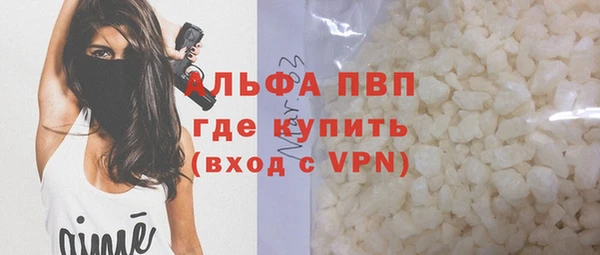 каннабис Бугульма