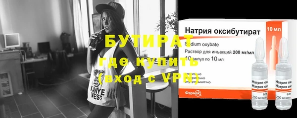 каннабис Бугульма