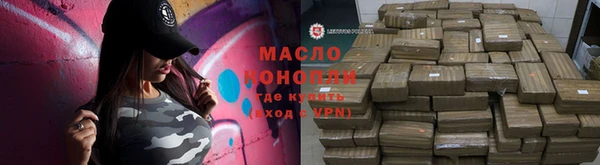 каннабис Бугульма