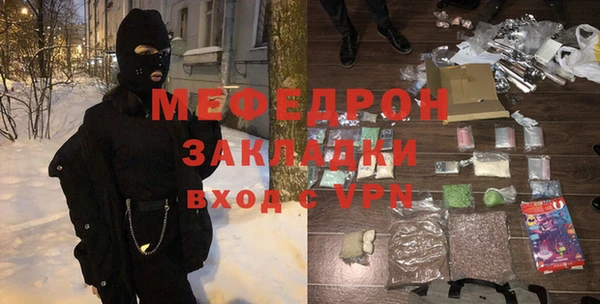 не бодяженный Бронницы