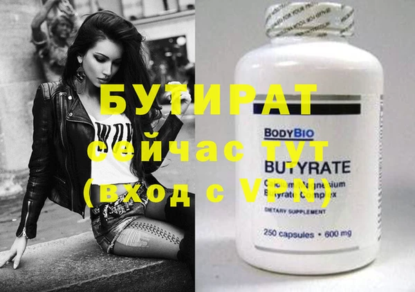 не бодяженный Бронницы
