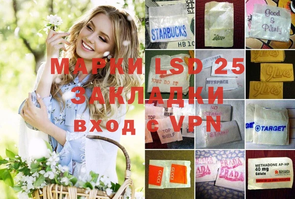 не бодяженный Бронницы