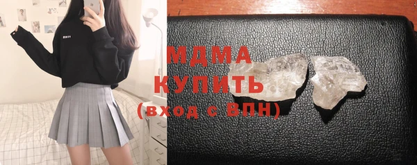 каннабис Бугульма