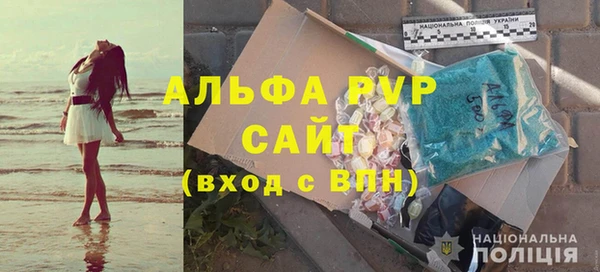 каннабис Бугульма