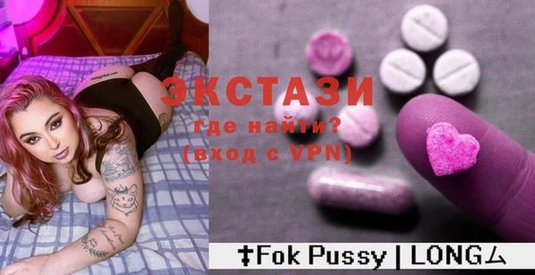 не бодяженный Бронницы