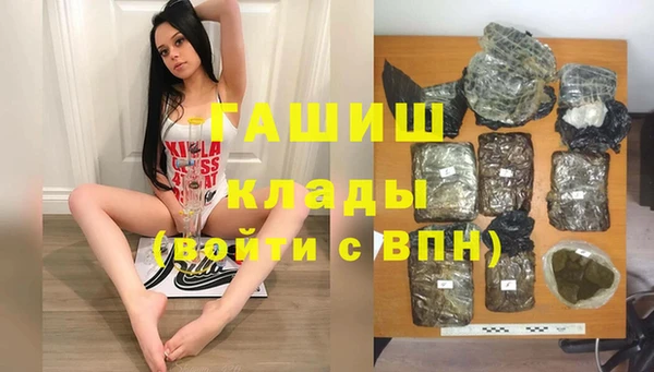 каннабис Бугульма