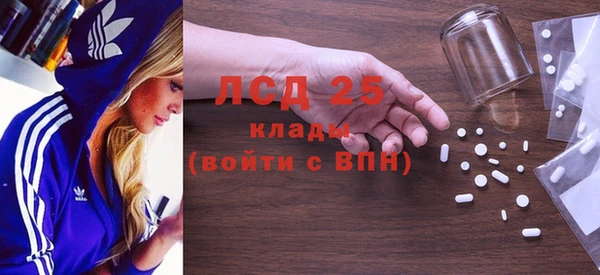 не бодяженный Бронницы
