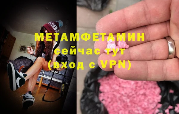не бодяженный Бронницы