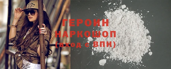 прущие грибы Бородино