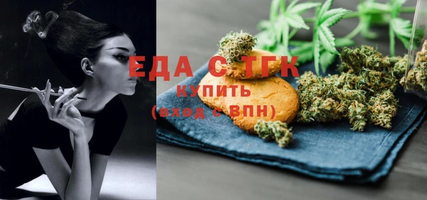 каннабис Бугульма