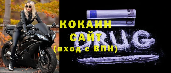 метамфетамин Беломорск