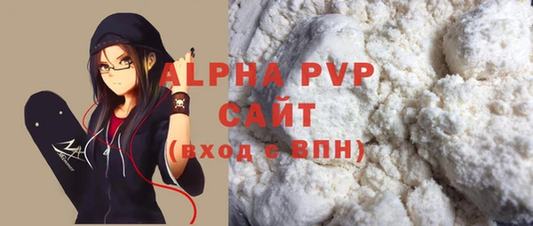 каннабис Бугульма