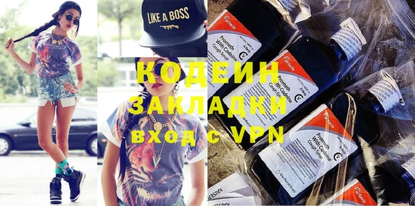 не бодяженный Бронницы