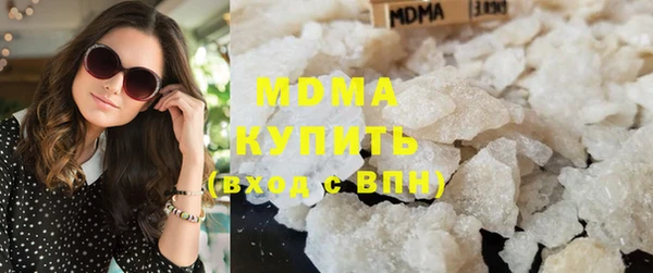 каннабис Бугульма