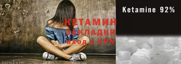 не бодяженный Бронницы