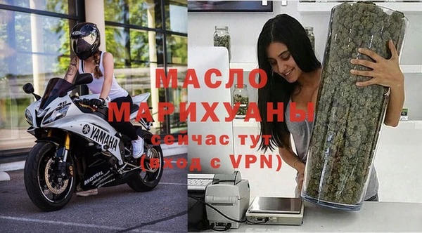 не бодяженный Бронницы
