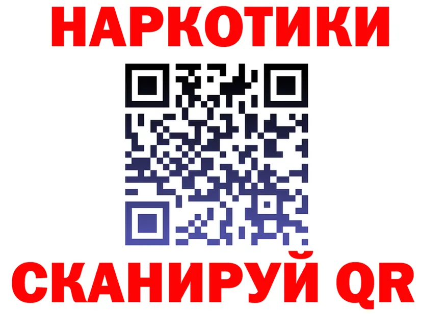 КЕТАМИН VHQ зеркало площадка MEGA Грязовец