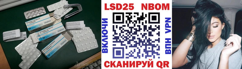 Лсд 25 экстази ecstasy  Купить закладки  Грязовец 