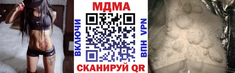МДМА молли  Купить  Грязовец 