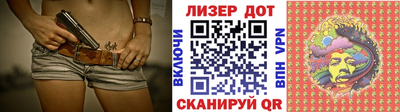 Марки N-bome 1,8мг Купить Грязовец