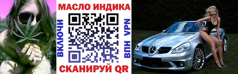 Купить где  Грязовец  Дистиллят ТГК концентрат 