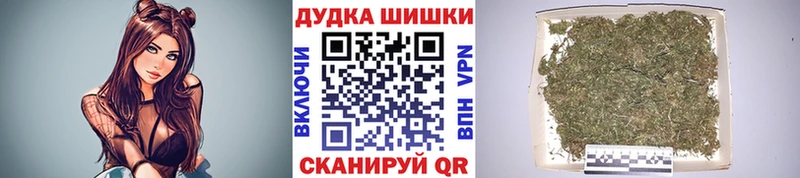 Купить  Грязовец  Канабис марихуана 
